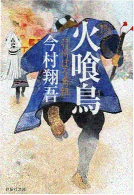 灵笼
